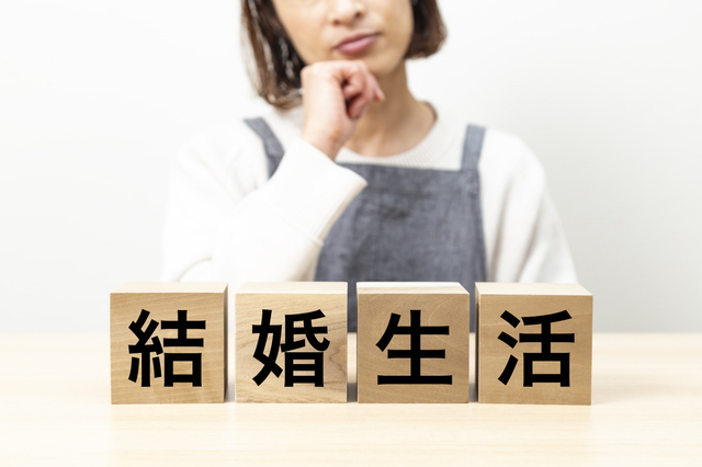 将来について真剣に考えているか｜結婚相談所 大宮婚活サポート