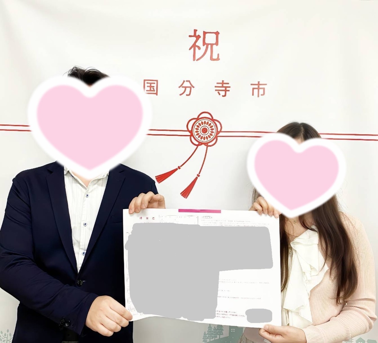 実際に成婚された会員さまの事例写真 - 結婚相談所 大宮婚活サポート