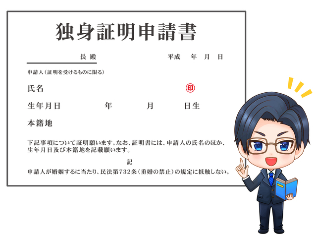 結婚相手を見極める7つのポイント幸せな結婚につながる考え方｜結婚相談所 大宮婚活サポート